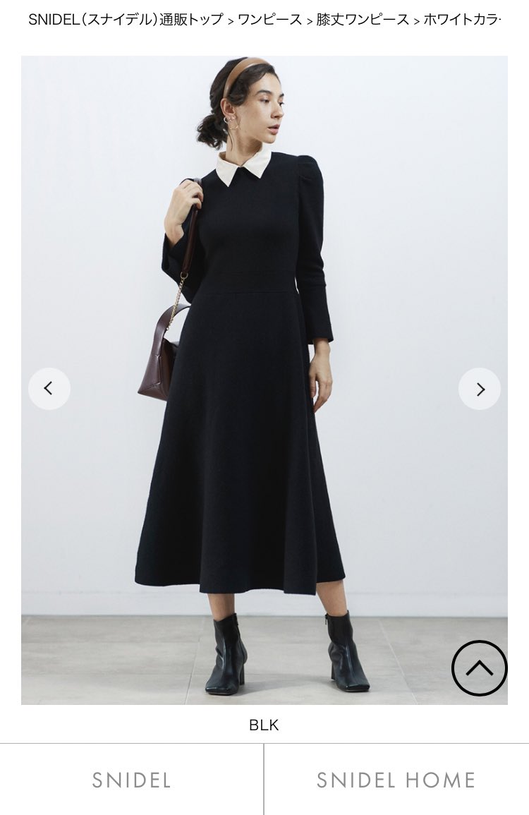 Q Snidelのワンピース可愛い アダムスファミリーのウェンズデーちゃんじゃん かわ