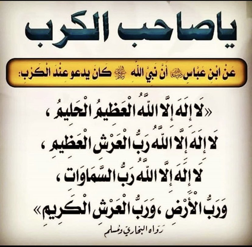 Doshah_'s tweet photo. #الإستسقاء #الأسحار #أستغفار https://t.co/UCygnIVH9U