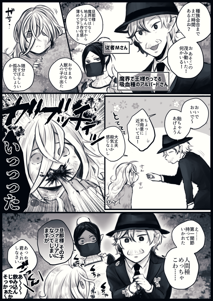 そんなこんなでスーリカちゃん爆誕 