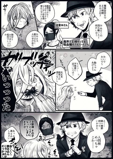 そんなこんなでスーリカちゃん爆誕 