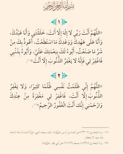 ساهر الخرج tweet media