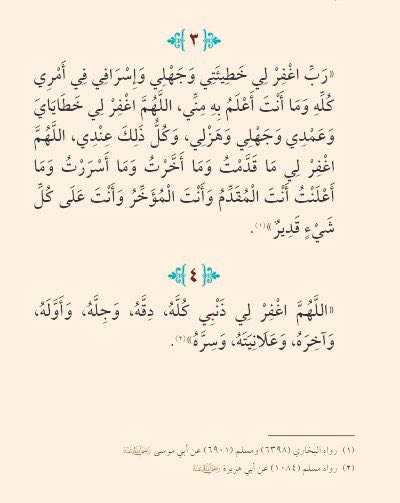 ساهر الخرج tweet media