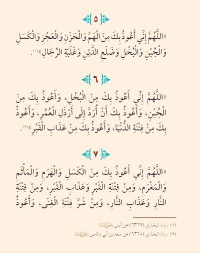 ساهر الخرج tweet media