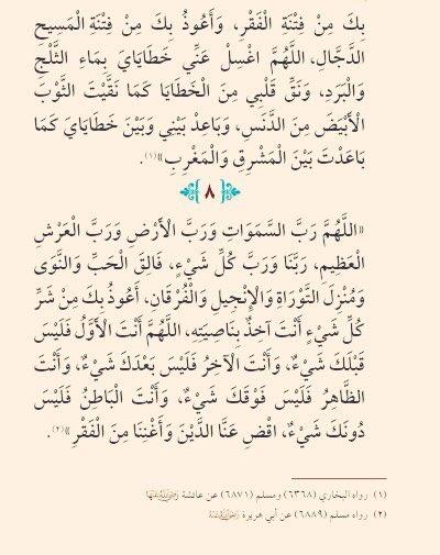 ساهر الخرج tweet media