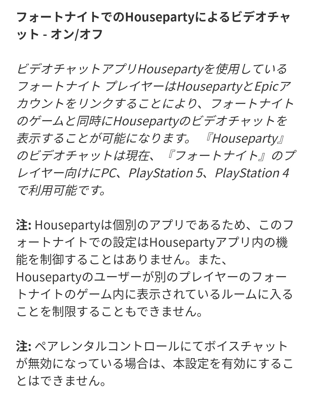 ばなな Aliceorde フォートナイトはそこを気にしてるのか Ww Twitter
