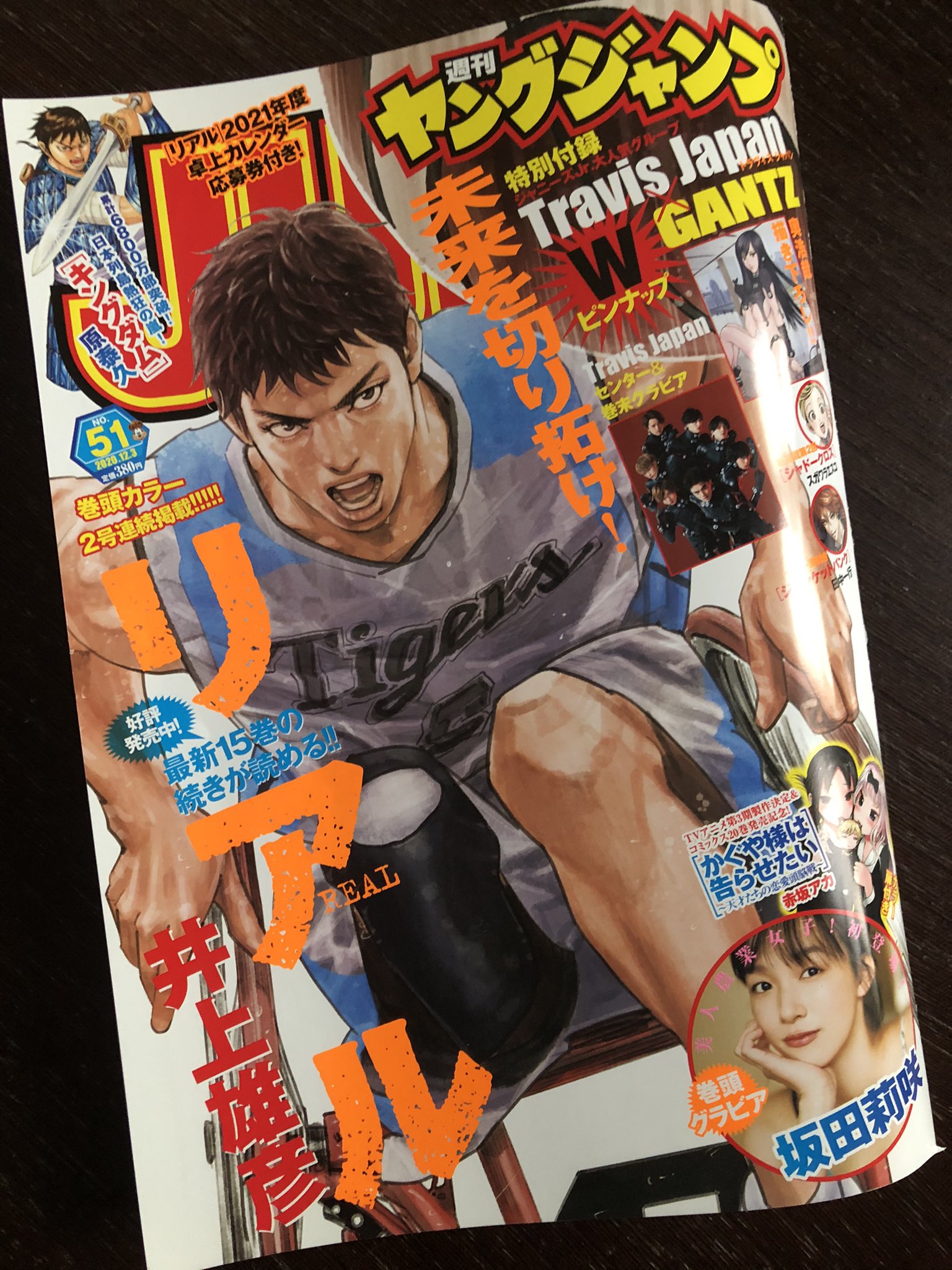 井上雄彦 Inoue Takehiko お知らせ 本日発売のヤンジャン にリアル91話 掲載されています 表紙は戸川を描きました いわゆる 最新15巻の続きが読める というやつです 扉絵の野宮がちょっといかつすぎる体になってしまった T Co 3wnnzgtopr