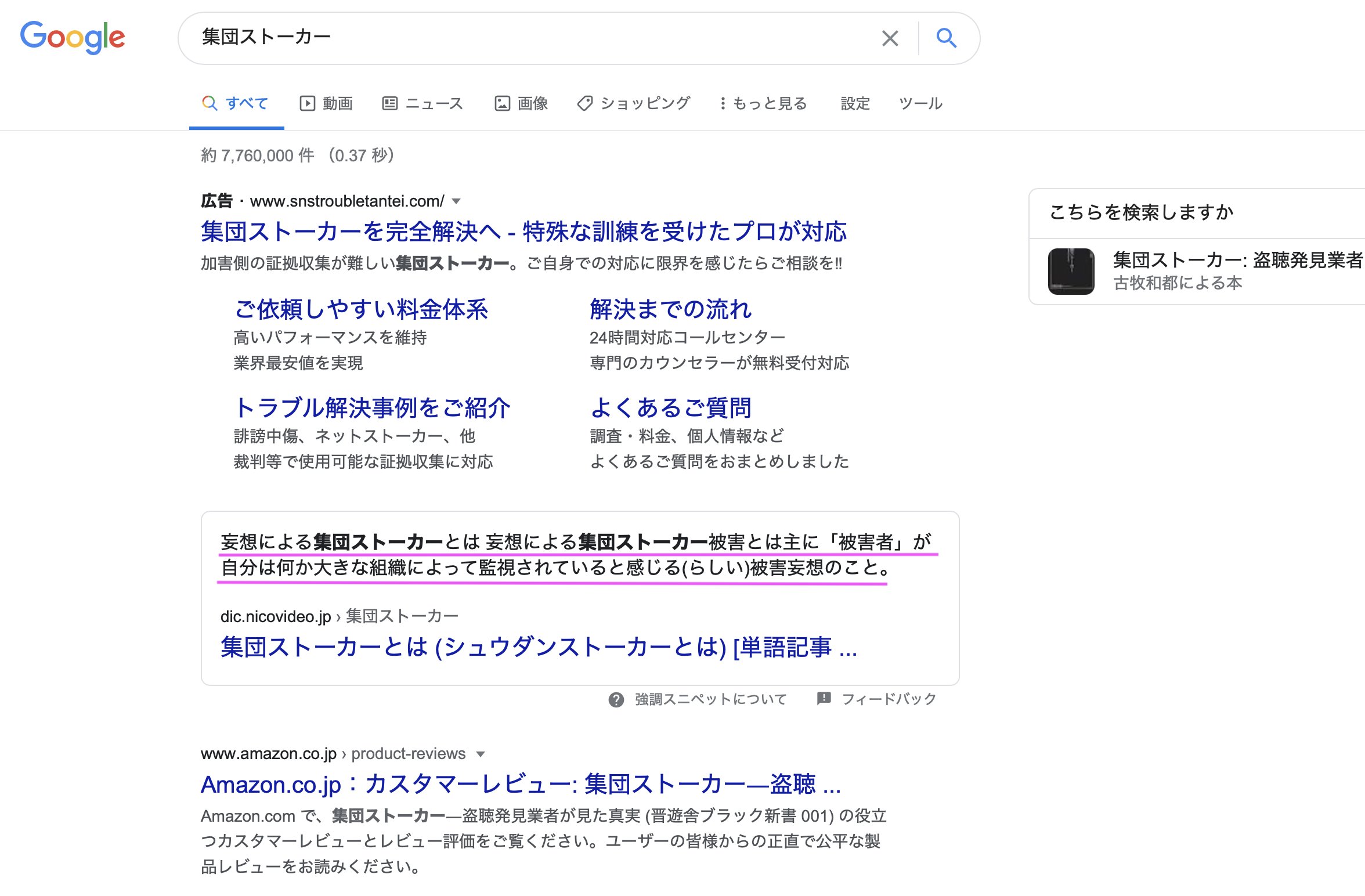 Emija On Twitter アクセルワンの代表取締役は声優の森川智之 森川智之は聖教新聞 創価 がスポンサーのラジオシアター文学の扉に出演 Https T Co 5qlimqwwro 告発した人物を鬱病等の精神疾患として被害妄想扱いする手口は創価そのもの Https T Co