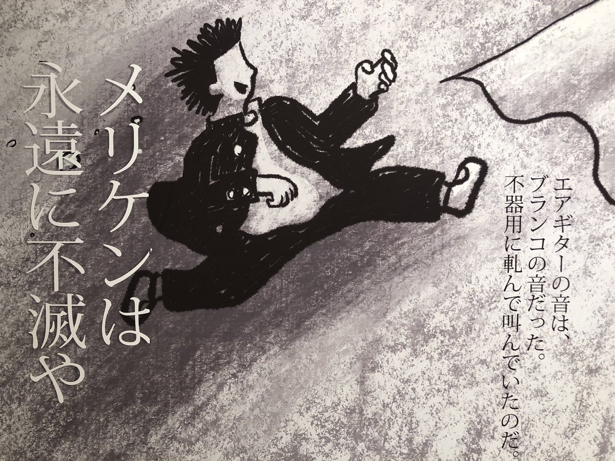 オカン役も素敵な方を近日中に報告できそうです!
演出に河原雅彦さん、音楽に瓜生明希葉さんという素晴らしい布陣!
会場ではお二人の素敵なメッセージ動画も公開しています!
ありがとうございます😭
他のキャストや場所、日程など詳細は決まり次第追って報告しますね!
会場ではパネル展開催中! 