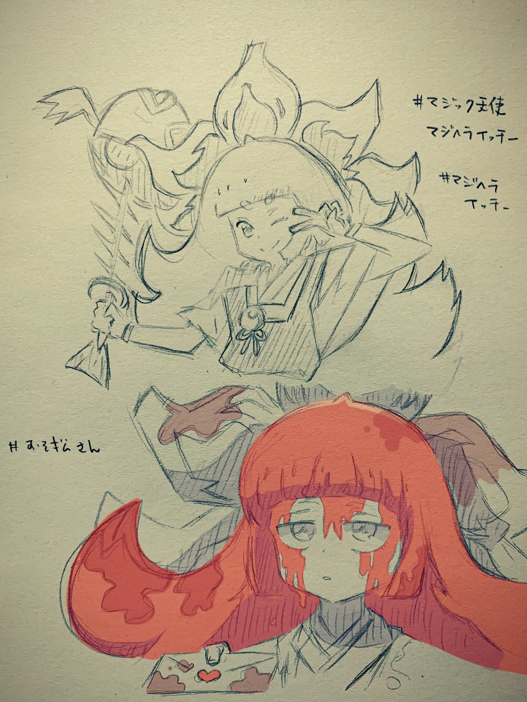 アトリ おそ松さん マジック天使マジヘライッチー マジヘライッチー 松野一美 ラブレター渡す顔も 麻呂眉も可愛い T Co Frubrwv8ly アトリ おそ松さん マジック天使マジヘライッチー マジヘライッチー 松野一美 ラブレター渡す顔も 麻呂眉も可愛い T Co Frubrwv8ly
