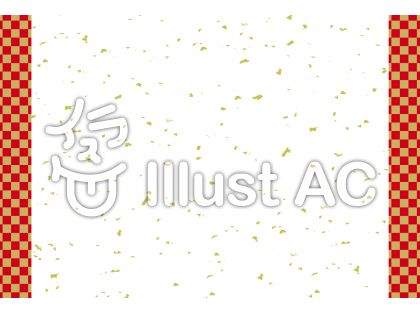 中居さちこ 金箔和紙風の年賀状背景素材 それぞれ3色縦横あります 赤 横 T Co Njgxskp04j 緑 縦 T Co 6jlzrtbzdh 黒 斜め T Co Exowgltvbe 一覧 T Co 22ufr0dj75 イラストacで無料ダウンロードできます イラストac