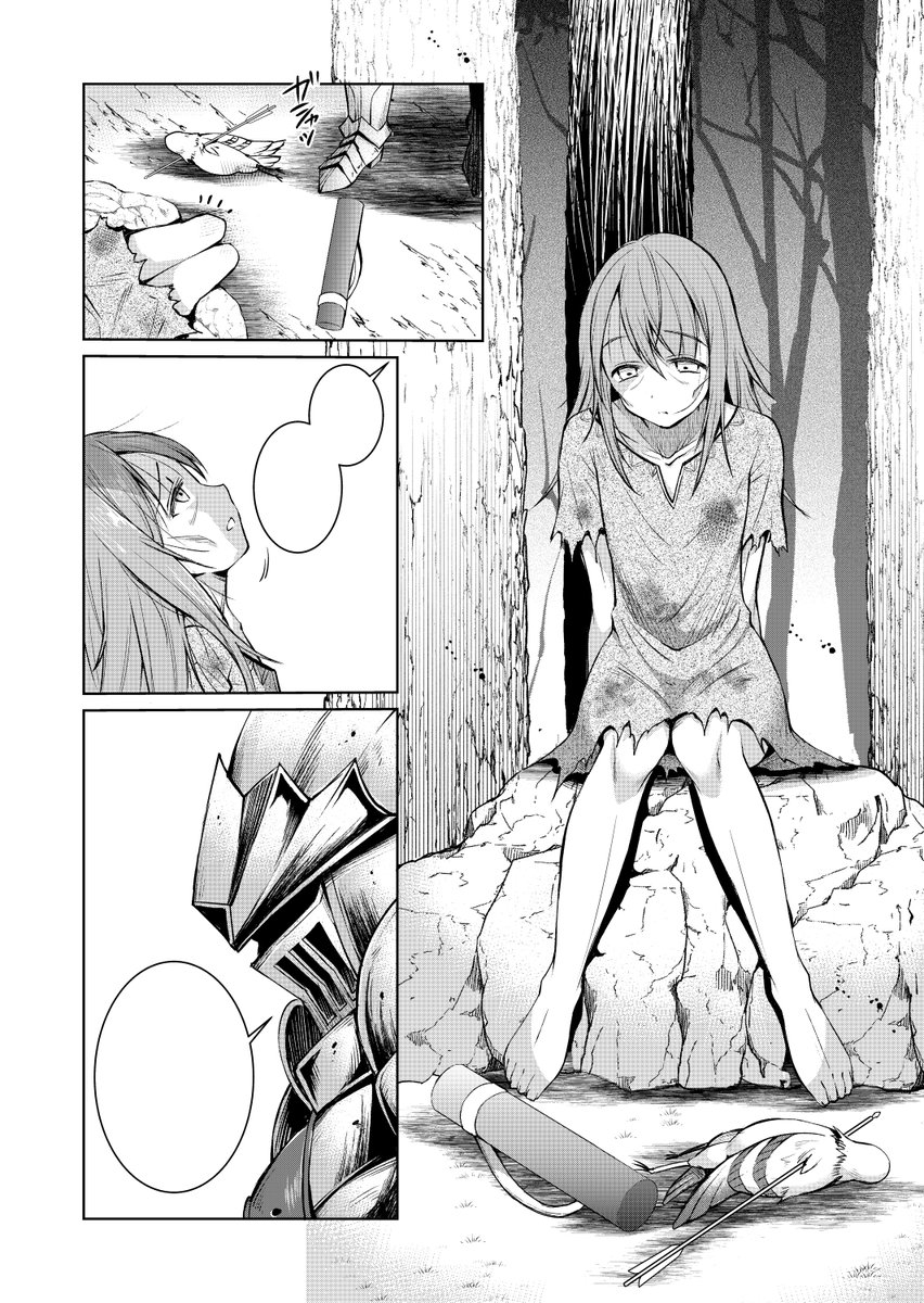 「元将軍のアンデッドナイト@comic」第2話配信開始しました。二百年後に蘇ってしまったランベールさん動き出します。不埒な奴が愛する国にいることは許せないので片付けに向かいます。
Amazon https://t.co/0AiP5FfV1I
試し読み https://t.co/QyEqMRCXCC
配信先一覧
https://t.co/gsE9FgvOe6