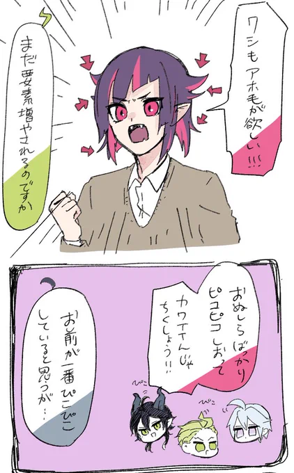 自分もアホ毛が欲しいリリア 