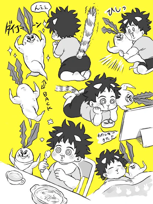 画風が違う大根と?? 