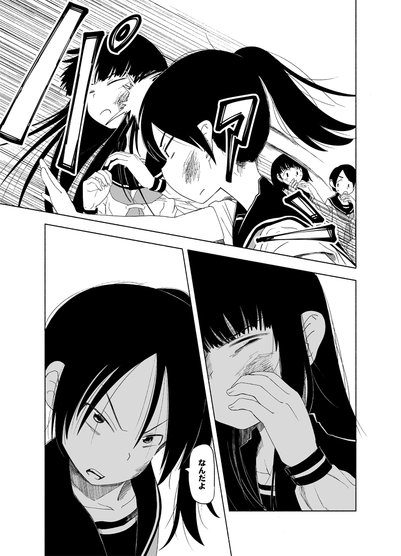 おれのヤンデレ百合マンガ、クロユリを見て……
kindleアンリミテッドだったら無料で読めるから……

https://t.co/EUFc3cdOFC 