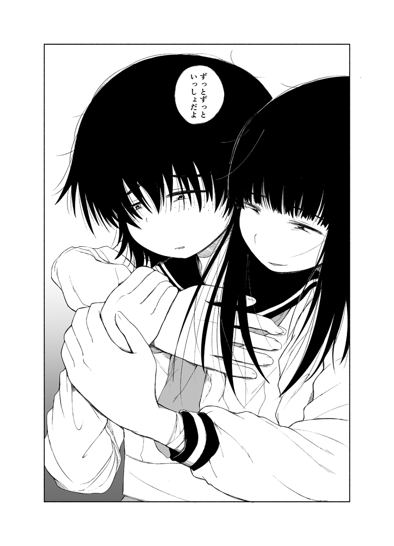 おれのヤンデレ百合マンガ、クロユリを見て……
kindleアンリミテッドだったら無料で読めるから……

https://t.co/EUFc3cdOFC 