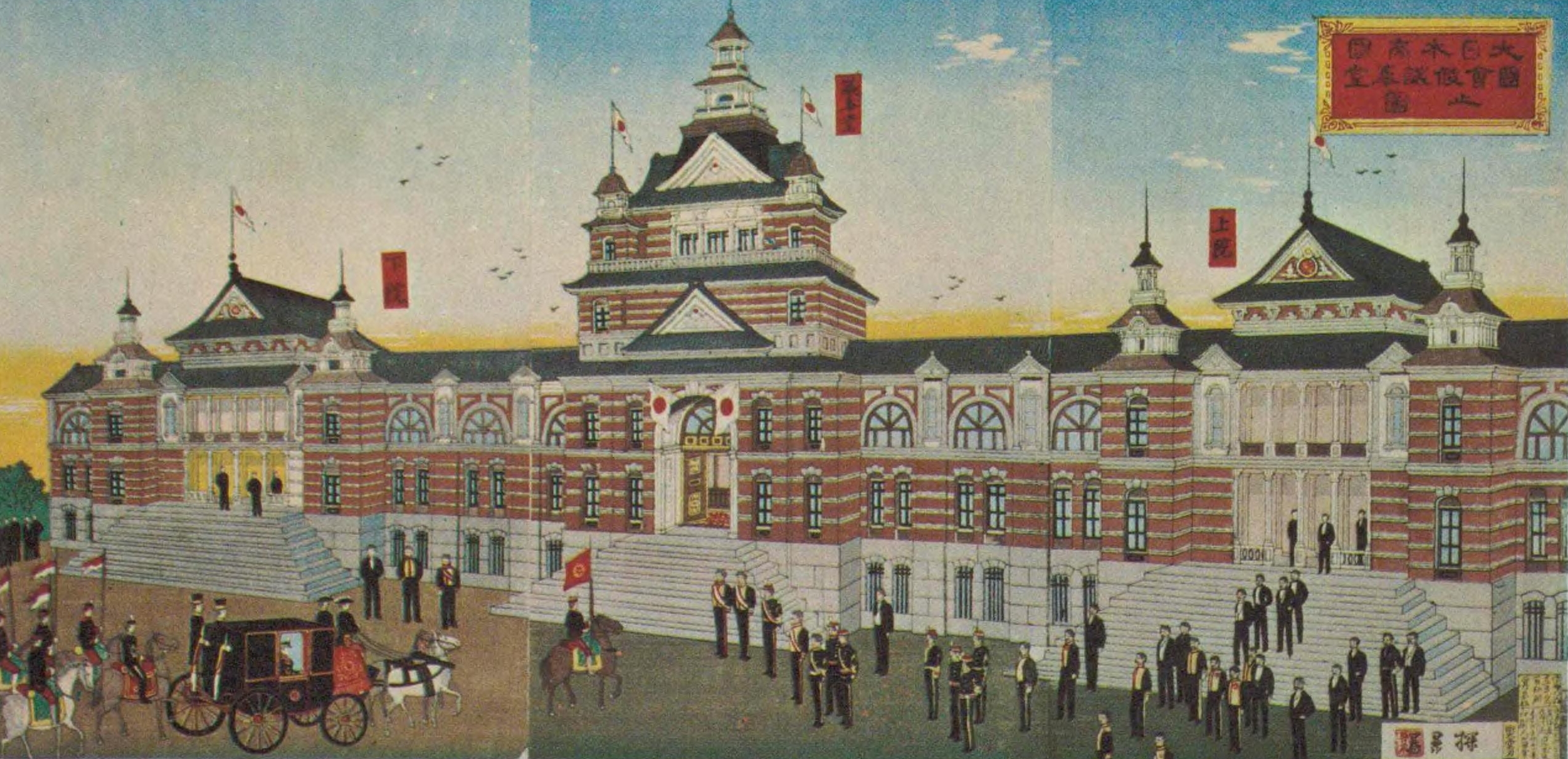 国立国会図書館 NDL on X: 