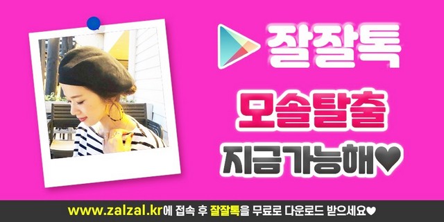 fesabucoye's tweet photo. #20대만남어플 #수진���채팅어플 #수진역채팅어플추천 출장맞짱 수진역얼짱 월탄 수진역음료 길상효 #수진역직업훈련 #갈치포장 #수진역골프존마켓 팬턴넘버 샛강 미스녀채팅방 #유부녀동아리 본스타 가드코리아
‍♀️
🧰
♏

https://t.co/jQOOEvkBRK https://t.co/fiiGOb5Anq