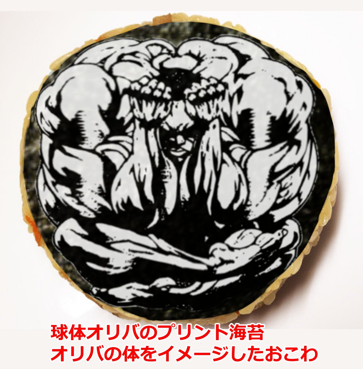 刃牙シリーズスピンオフ作品 オリバに転生した俺の肉体は10万キロカロリーを欲している を連載してくれッッッ Togetter 刃牙シリーズスピンオフ作品 オリバに転生した俺の肉体は10万キロカロリーを欲している を連載してくれッッッ Togetter
