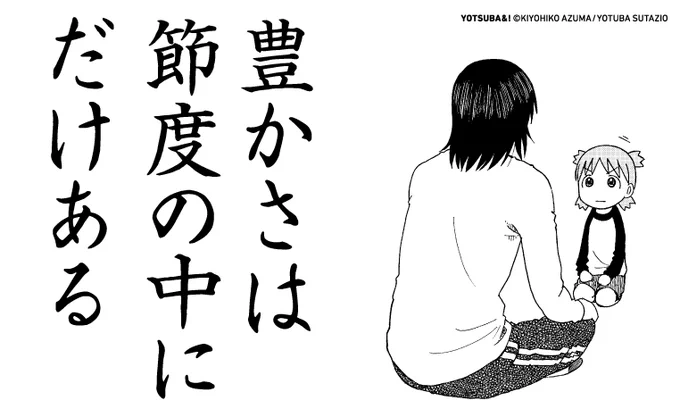 おはようございます。 