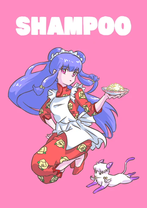 #らんま #シャンプー #イラスト #お絵かき #落書き シャンプー可愛ええです