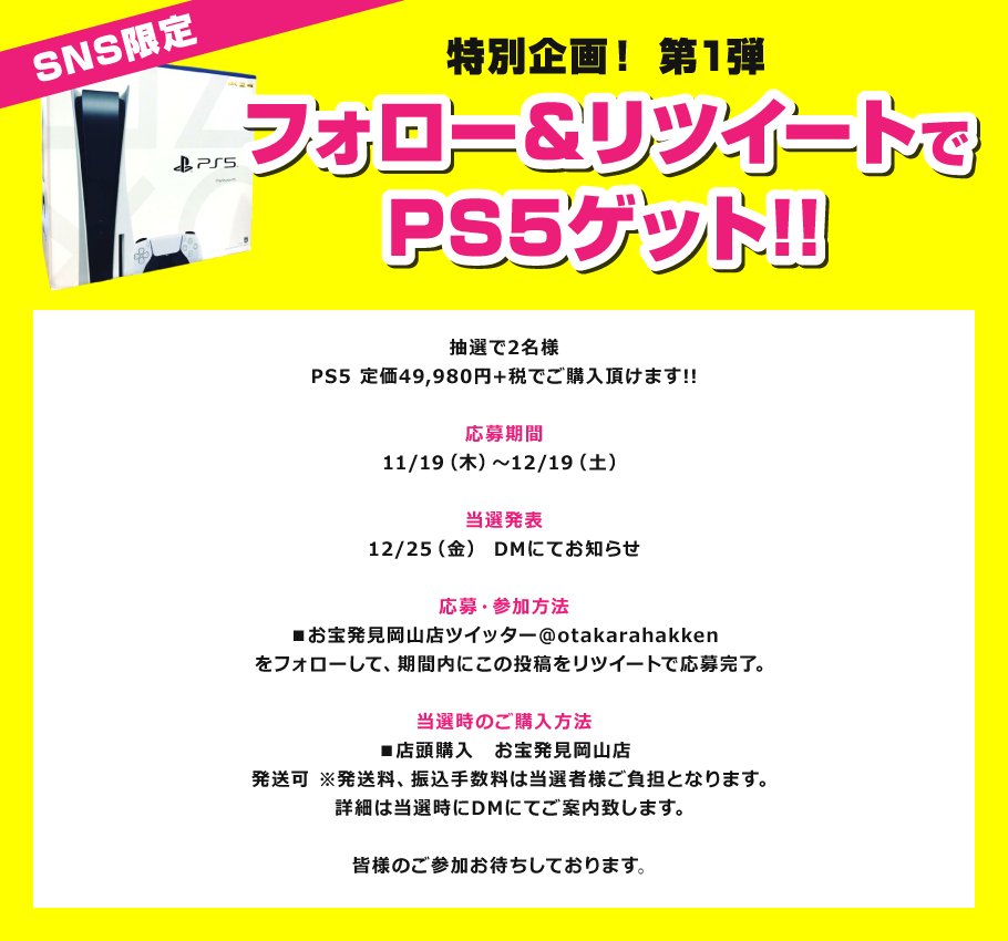 宅配買取専門サイト お宝ストア Otakara Net Twitter 宅配買取専門サイト お宝ストア Otakara Net Twitter