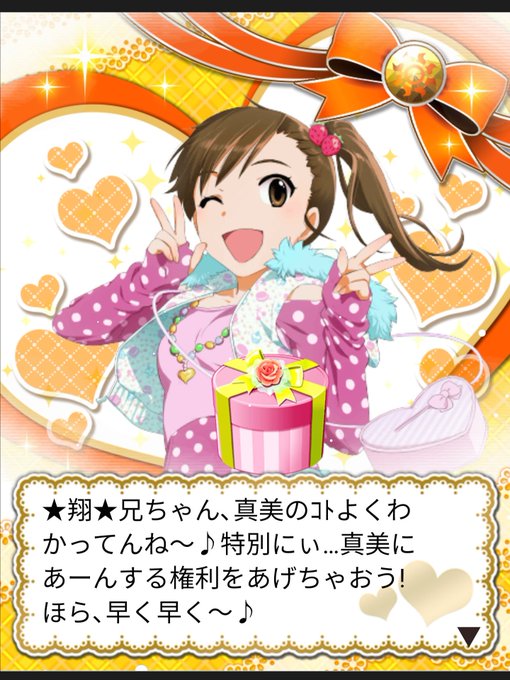双海亜美真美のtwitterイラスト検索結果