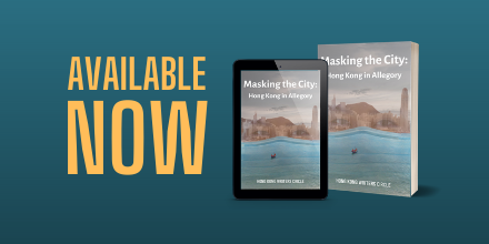 Our latest anthology – Masking the City: Hong Kong in Allegory – is available now on Amazon: amazon.com/gp/product/B08…
#books #HongKong #WritingCommunity