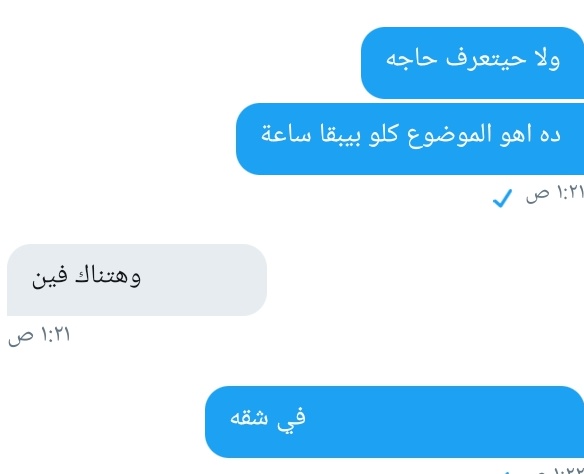 ToXtapes's tweet photo. تاني واحده معانا https://t.co/TcgOP9B5PN