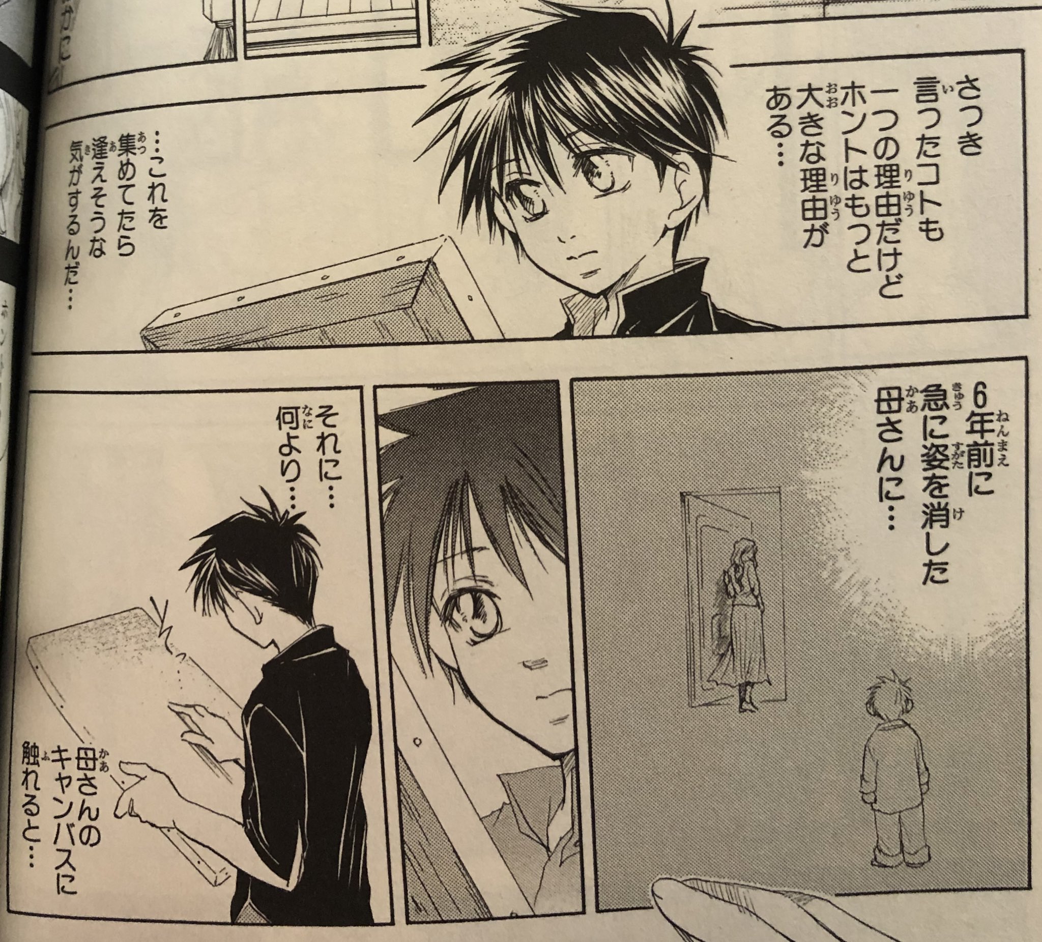津尾 尋華 ジャンプ打ち切り漫画紹介8 神撫手 全2巻 堀部健和 03年 展開に迷走するのは打ち切り漫画の宿命ではありますが それが顕著に現れているのが本作 全2巻なのに4部構成 Wiki という無茶を行っています 1部はゴッドハンドと呼ばれる名画泥棒