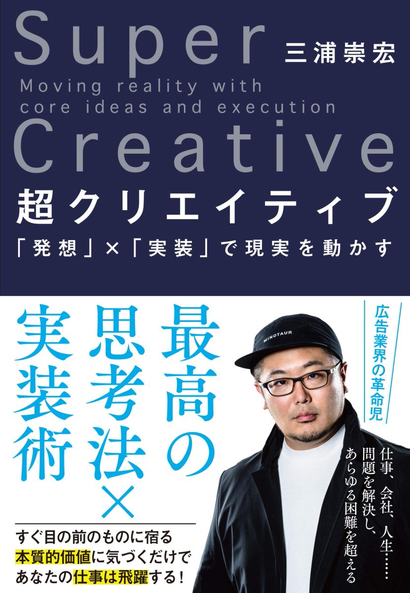 book_and_beer's tweet photo. 【来店＆リアルタイム配信イベント】12/23 Wed 20:00-
治部れんげ×三浦崇宏×村山佳奈女「炎上するのが怖いからジェンダー問題には触れないなんて、言わないで欲しい」『「男女格差���進国」の衝撃』『超クリエイティブ』W刊行記念
https://t.co/b7CF4ledAJ
この時代のいい広告とは？ https://t.co/DQELZzQIL0