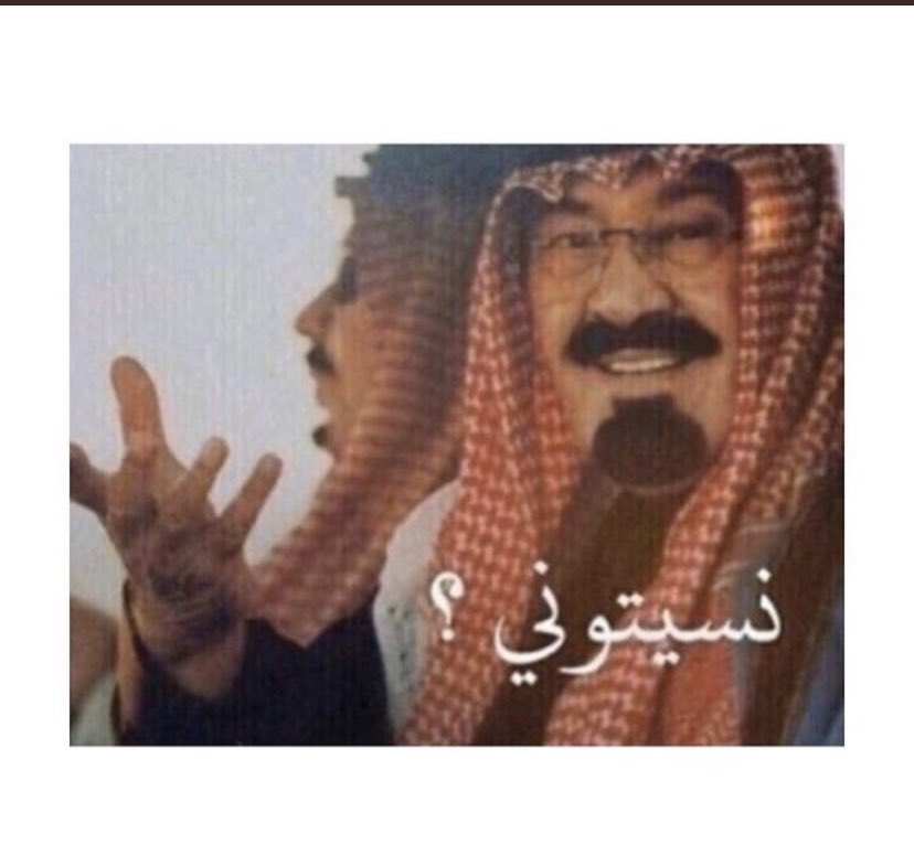 والله الا نذكرك في دعانا
وشلون ننسى من غمرنا حنانه؟
نطلب الله عساه يجير عزانا 
ويجعل مقامك عالي في جناته❤️