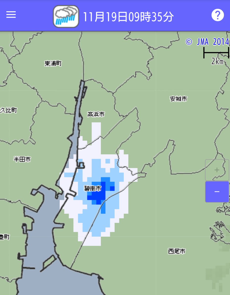 石橋武宜 まじかよ 碧南 周辺だけお天気雨 久しぶり焦りました D 洗濯物 ビショビショ 碧南のみなさんごめんなさい 天気予報って 難しいですね ただ もうこの時間は晴れて 西の空には ほんのり虹 見られます こんな私ですが 石橋武宜 まじかよ 碧南 周辺だけお天気雨 久しぶり焦りました D 洗濯物 ビショビショ 碧南のみなさんごめんなさい 天気予報って 難しいですね ただ もうこの時間は晴れて 西の空には ほんのり虹 見られます こんな私ですが