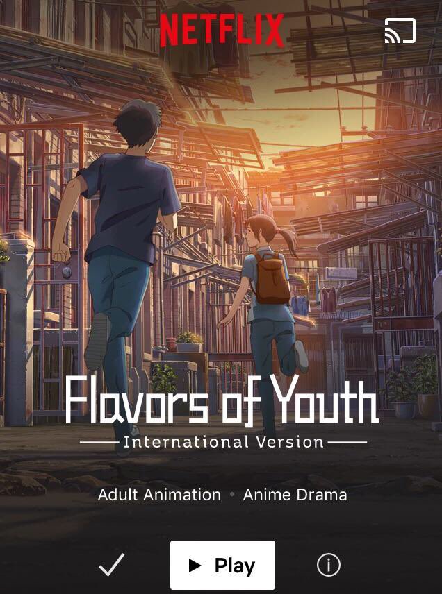 Flavors of Youth