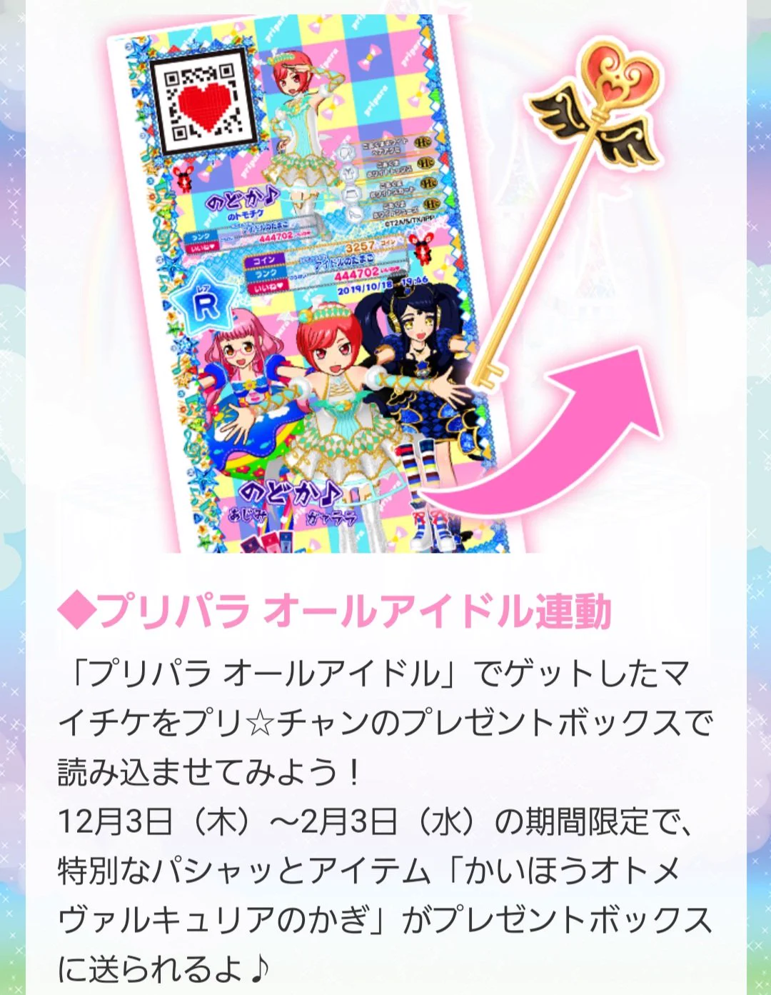 ゆら on X: 