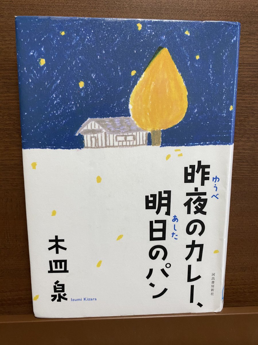 Haischlib 昨日のカレー明日のパン Ar Twitter Haischlib 昨日のカレー明日のパン Ar Twitter