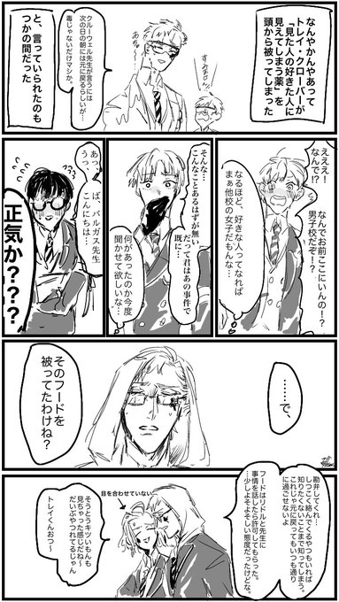 Tiffany さん の人気ツイート 1 Whotwi グラフィカルtwitter分析 Tiffany さん の人気ツイート 1 Whotwi グラフィカルtwitter分析