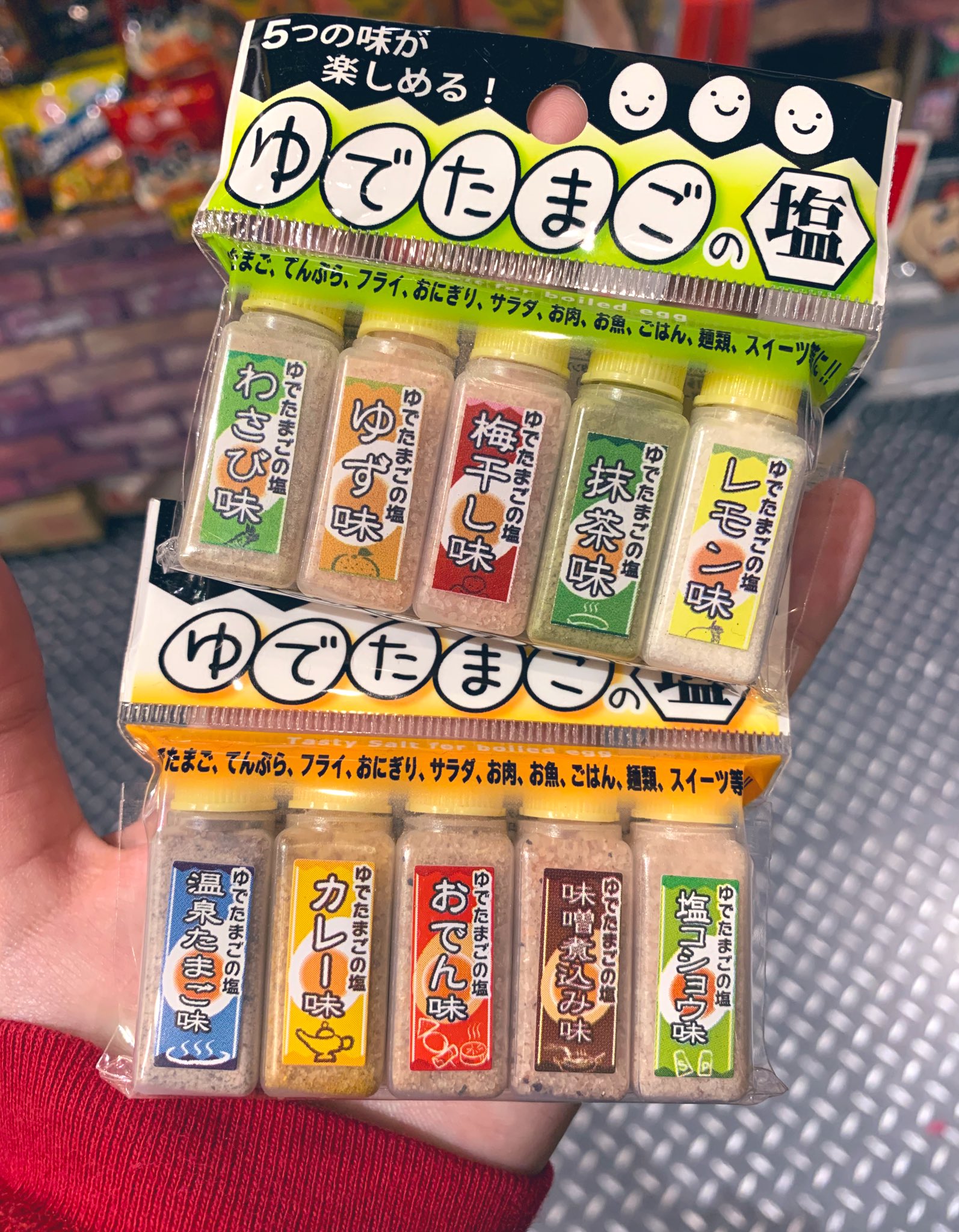 ヴィレッジヴァンガード 倉敷 おはようございます ゆでたまごの塩 これがあればゆで卵が様々な味に大変身 卵以外にもお肉や天ぷらにも相性いいんです ちょっとしたプレゼントにもおすすめ スタッフオススメ ゆで卵の塩 T Co