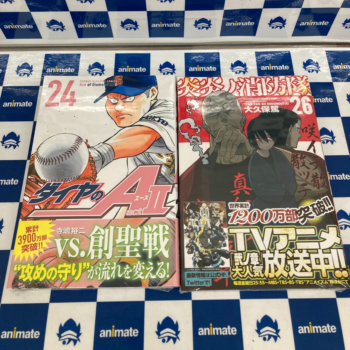 アニメイト旭川 Ar Twitter 書籍入荷情報 彼女 お借りします 18巻 カッコウの許嫁 4巻 カノジョも彼女 3巻 五等分の花嫁 フルカラー版 8巻 ダイヤのa Act2 24巻 炎炎ノ消防隊 26巻 本日入荷しましたアサー アニメイト旭川 Ar Twitter 書籍入荷情報 彼女 お借りします 18巻 カッコウの許嫁 4巻 カノジョも彼女 3巻 五等分の花嫁 フルカラー版 8巻 ダイヤのa Act2 24巻 炎炎ノ消防隊 26巻 本日入荷しましたアサー