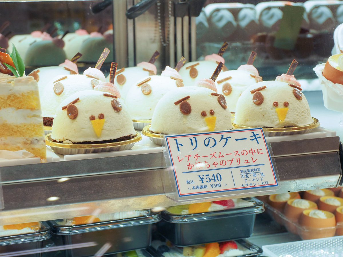 あすたりすく 秋葉原アトレさん トリさん 10周年おめでとうございます Akiba Atre Tori ドライカレーと ケーキ買ったので後で楽しみますね Akiba