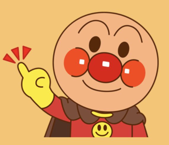 中指立てのtwitterイラスト検索結果 古い順 中指立てのtwitterイラスト検索結果 古い順