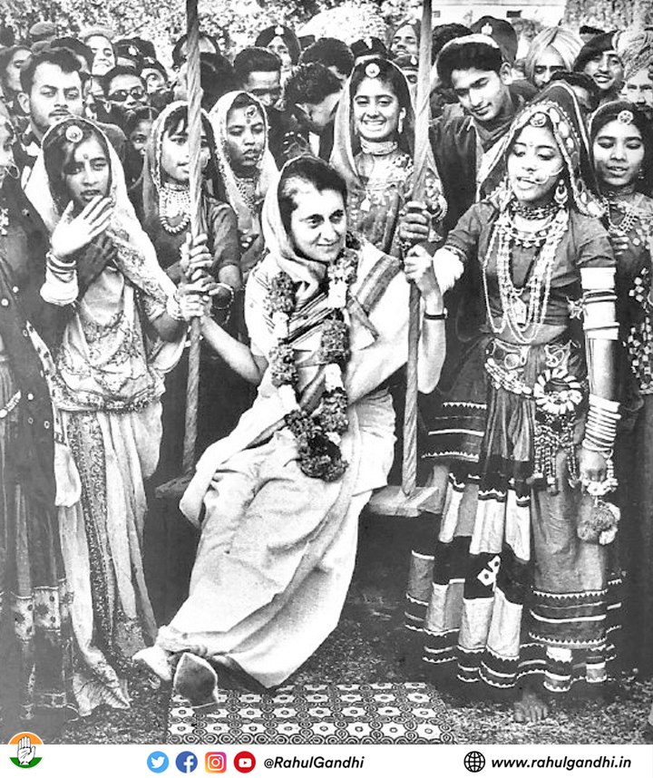 एक कार्यकुशल प्रधानमंत्री और शक्ति स्वरूप श्रीमती इंदिरा गांधी जी की जयंती पर श्रद्धांजलि। 

पूरा देश उनके प्रभावशाली नेतृत्व की आज भी मिसाल देता है लेकिन मैं उन्हें हमेशा अपनी प्यारी दादी के रूप में याद करता हूँ। उनकी सिखायी हुई बातें मुझे निरंतर प्रेरित करती हैं।