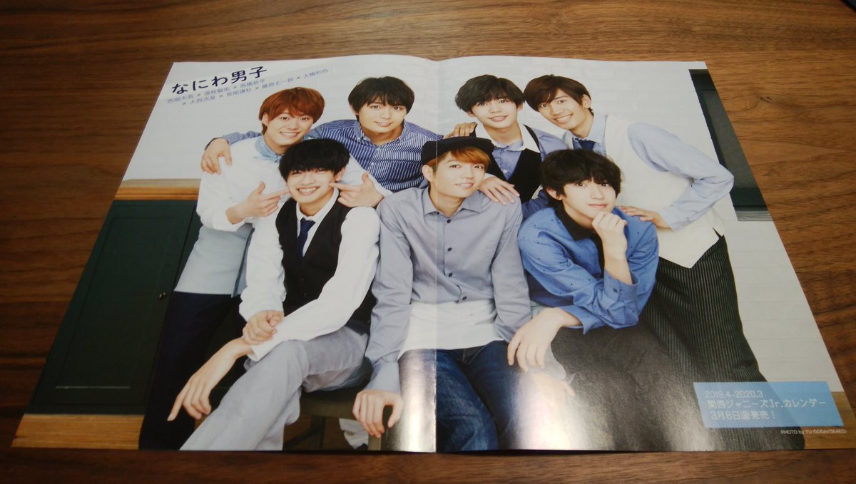 kaihimawari3's tweet photo. #ピンナップ #キンプリ #岸優太 #神宮寺勇太 #キンプリグッズ譲 #キンプリグッズ求 #SexyZone #SexyZoneグッズ譲 #なにわ男子 #なにわ男子グッズ譲 https://t.co/zWXWu8MJNT