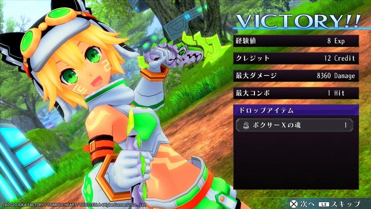 コンパイルハート Twitterissa Go Go 5次元game ネプテューヌ Re Verse メーカーキャラクター紹介 サイバーコネクトツーちゃん はマンガとゲームが大好きな女の子 地元フコーカでは消防防災安全課と連携して平和を守っているだけあり 正義感が人一倍強い コンパイルハート Twitterissa Go Go 5次元game ネプテューヌ Re Verse メーカーキャラクター紹介 サイバーコネクトツーちゃん はマンガとゲームが大好きな女の子 地元フコーカでは消防防災安全課と連携して平和を守っているだけあり 正義感が人一倍強い