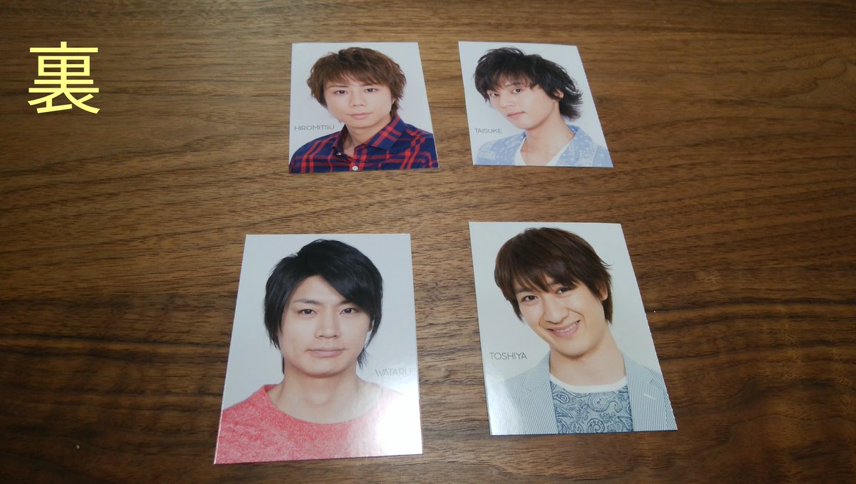 kaihimawari3's tweet photo. #キンプリ #平野紫耀 #永瀬廉 #岸優太 #神宮寺勇太 #キンプリグッズ譲 #キンプリグッズ求 #キスマイ #SexyZone #SexyZoneグッズ譲 https://t.co/qFWGwNv9ZA