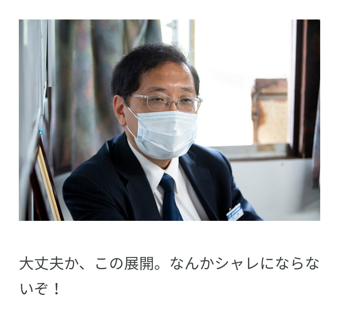 赤字経営で有名な銚子電鉄の竹本社長と桃鉄をプレイしたのですが……
#令和桃鉄

崖っぷち経営の銚子電鉄で社長と『桃鉄』をやってみたら、リアルな経営の厳しさを思い知ることになった  https://t.co/FmMfJL5nvL 