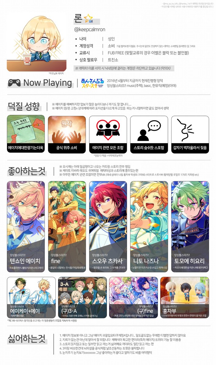 론 (@keepcalmron) / Posts / X