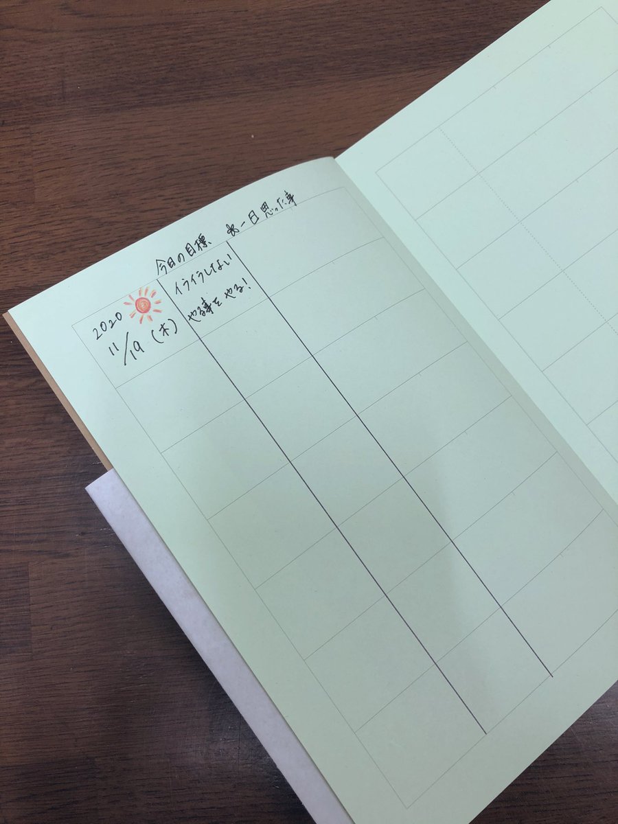 yoshidaya0601's tweet photo. 可愛いノート📔
今日から、ゆるく日記?
思った事を書いていこうかな✏️
#可愛い文具
#petitbebe
#ゆるく
#一行日記
#色合いが可愛い
#使い方
#自分次第
#とりあえず
#イライラしない
#今日の目標 https://t.co/LhlpmAeKoq