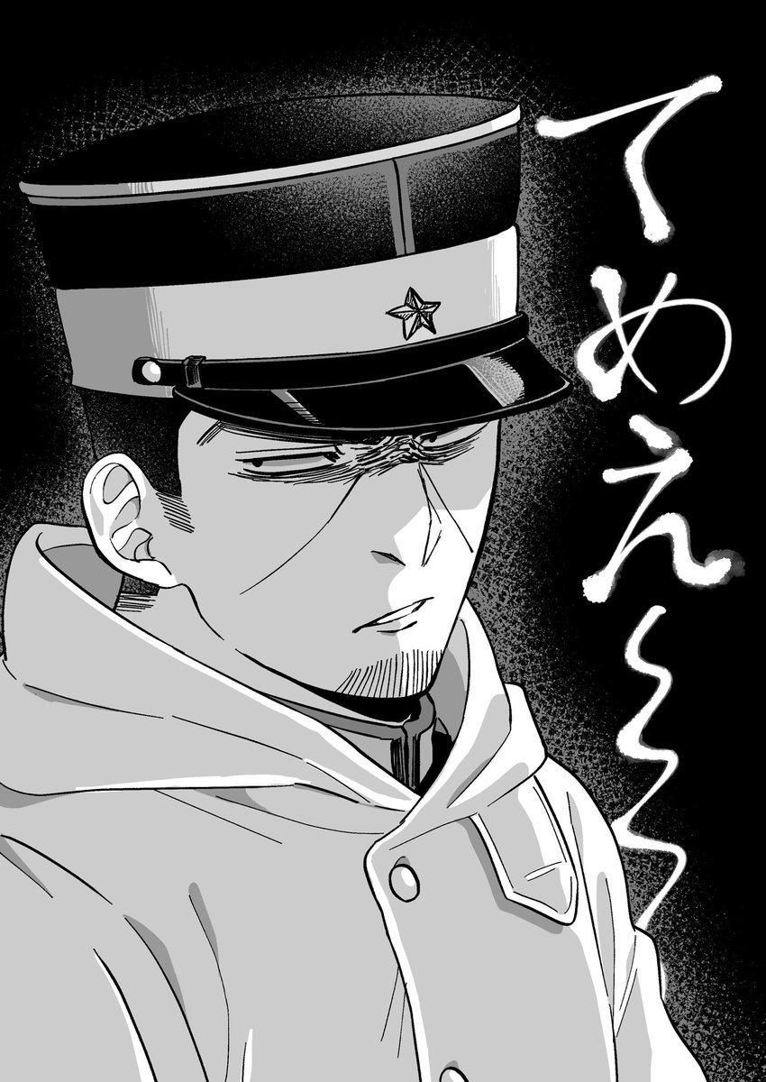 顔圧すごかった 