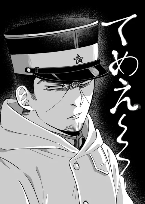 顔圧すごかった 