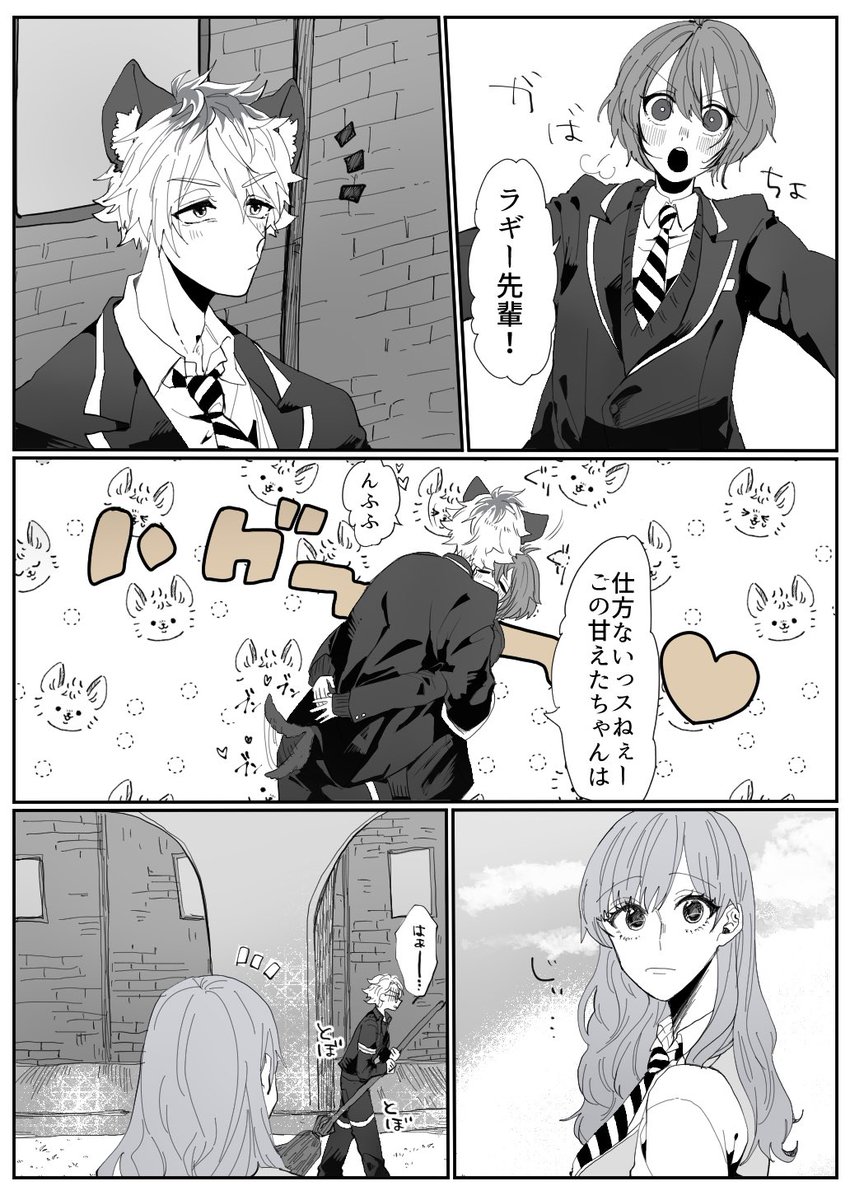 監督生顔あり
カオスワールド。ラギ監もいるしアズ監もいるしちょっとフロ監もいる 